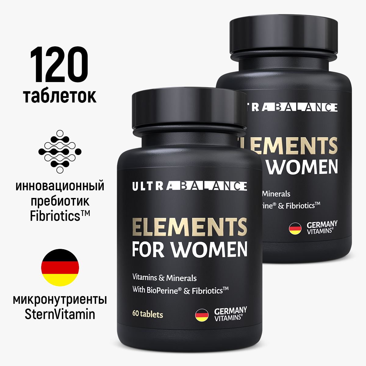 Мультивитамины для женщин UltraBalance Elements for women таблетки 60 шт. 2 уп.