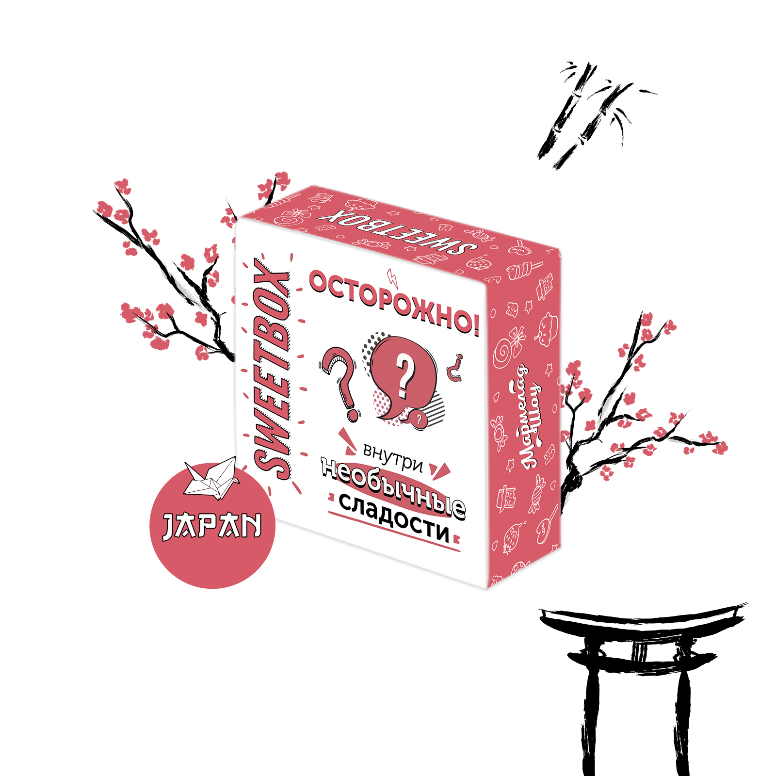 

Набор-сюрприз японских сладостей Japan XL (вкусняшки), Красный, Japan Box XL