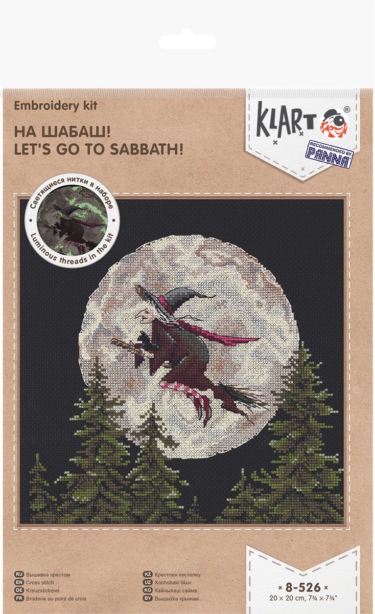 

Набор для вышивания Klart 8-526 На шабаш!