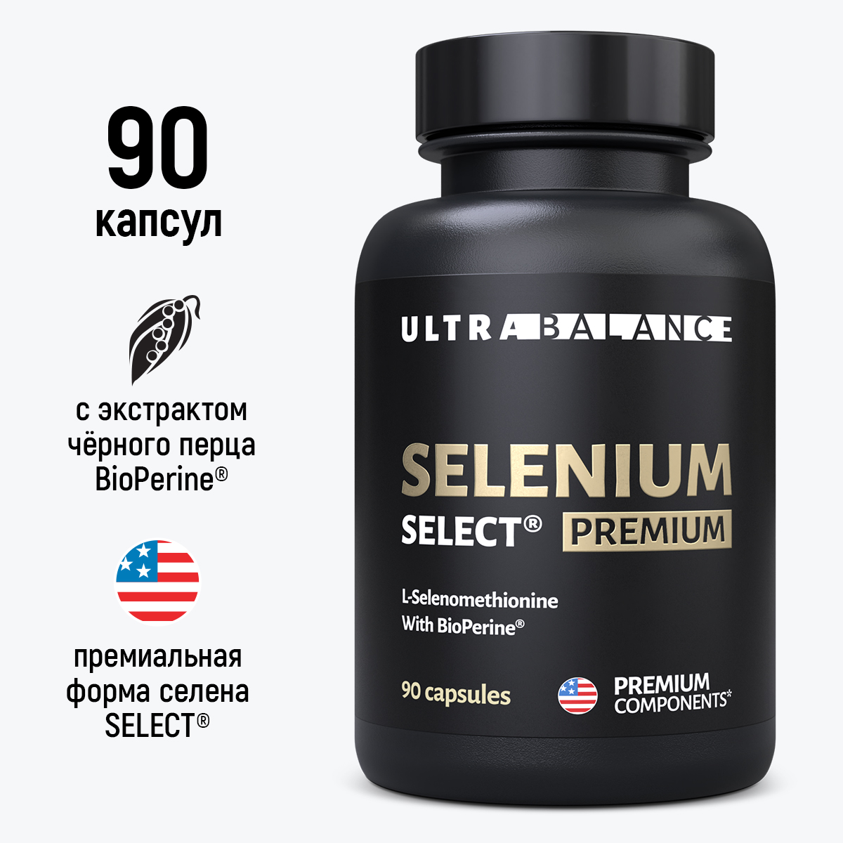  Селен UltraBalance Select Premium витамины для взрослых женщин и мужчин капсулы 90 шт