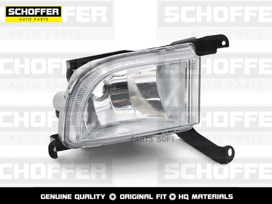

Фара Противотуманная Правая Chevrolet Lacetti 04- SCHOFFER SHF11023