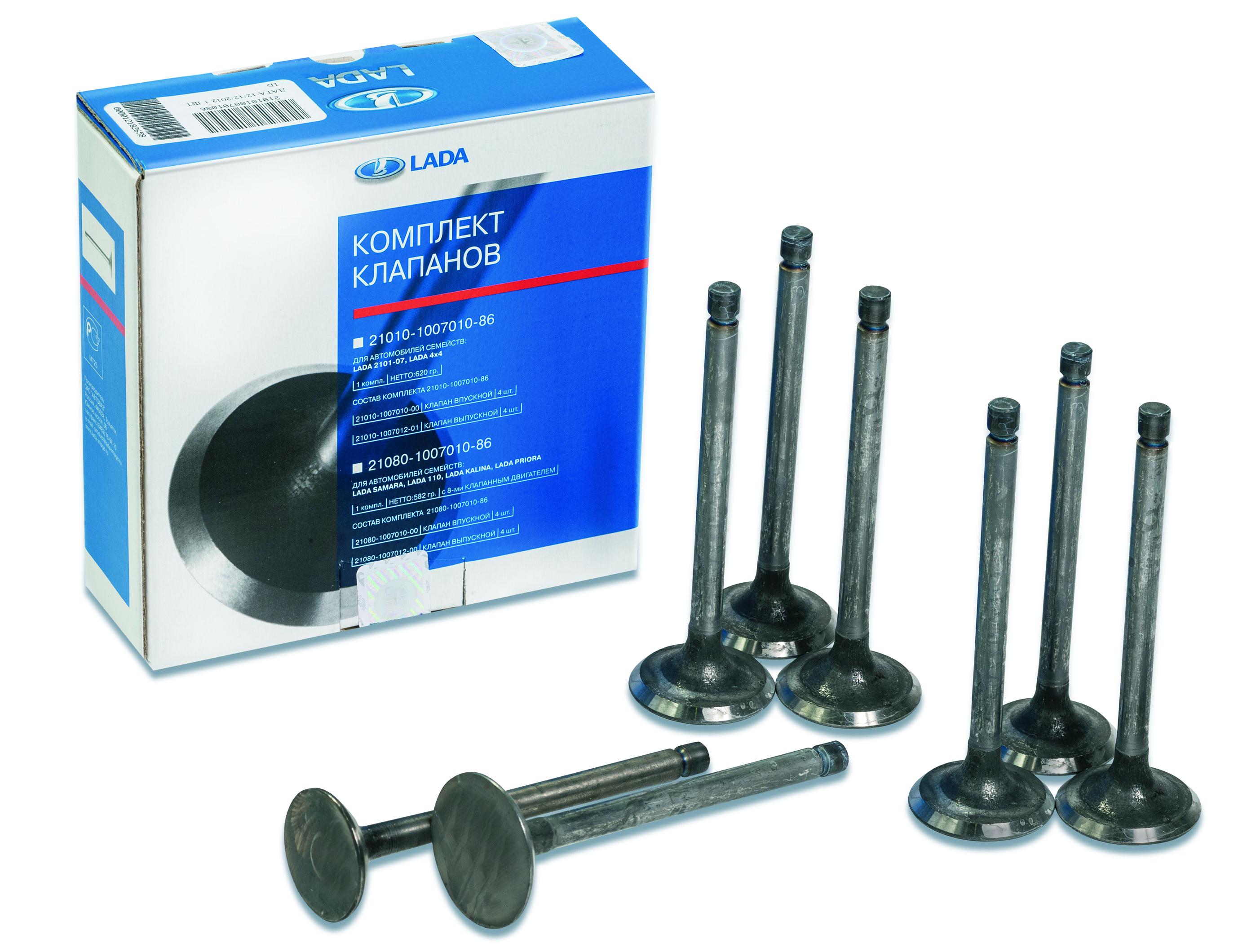 Клапан двс ВАЗ 2101 8 шт. Лада Стандарт=142186v