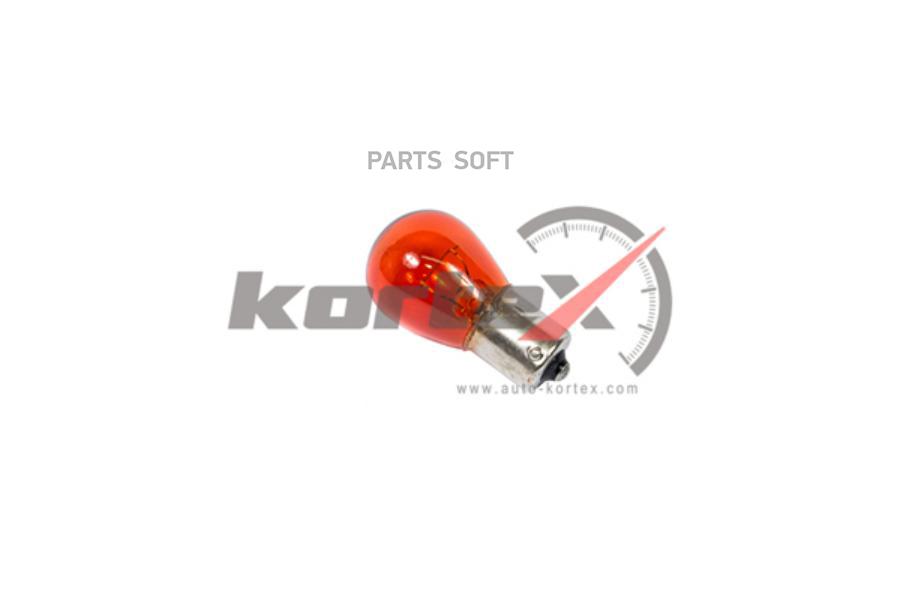 

Лампа Py21w 12v Bau15s Оранжевая (7507) (Premium) KORTEX арт. KBA1053