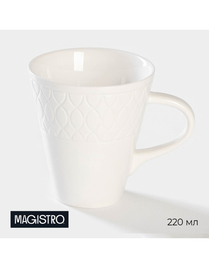 

Чашка чайная Magistro Argos фарфоровая, 220 мл, белая