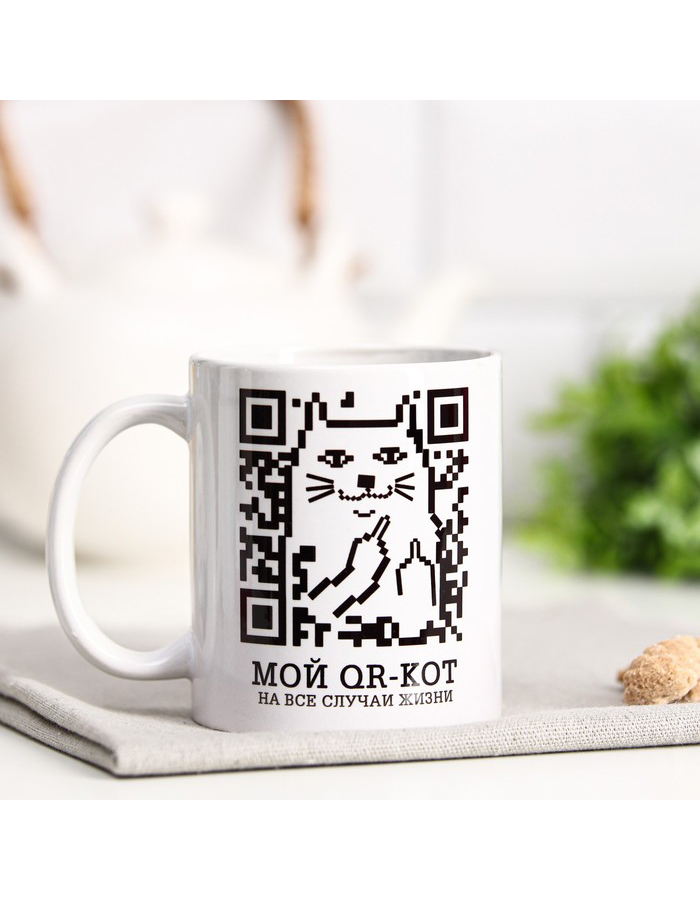 

Кружкa для чая Дарим Красиво Мой QR-КОТ керамическая, 320 мл