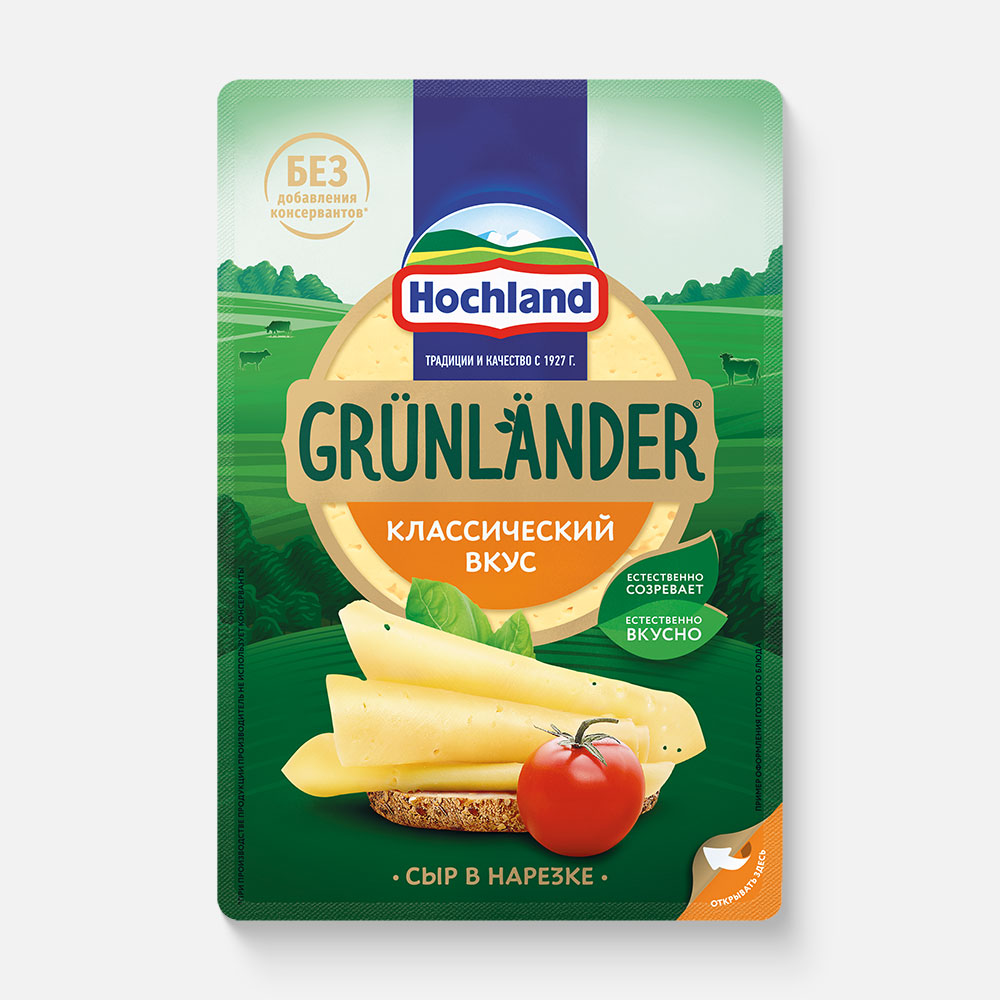 Сыр Hochland Grunlander, полутвердый, нарезка, 50%, 130 г