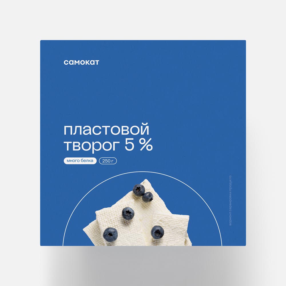 

Творог Самокат, 5%, пластовой, 250 г