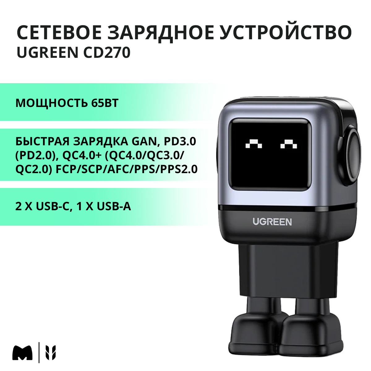 

Сетевое зарядное устройство uGreen 1x USB Type A, 2xUSB Type-C 3 А серый