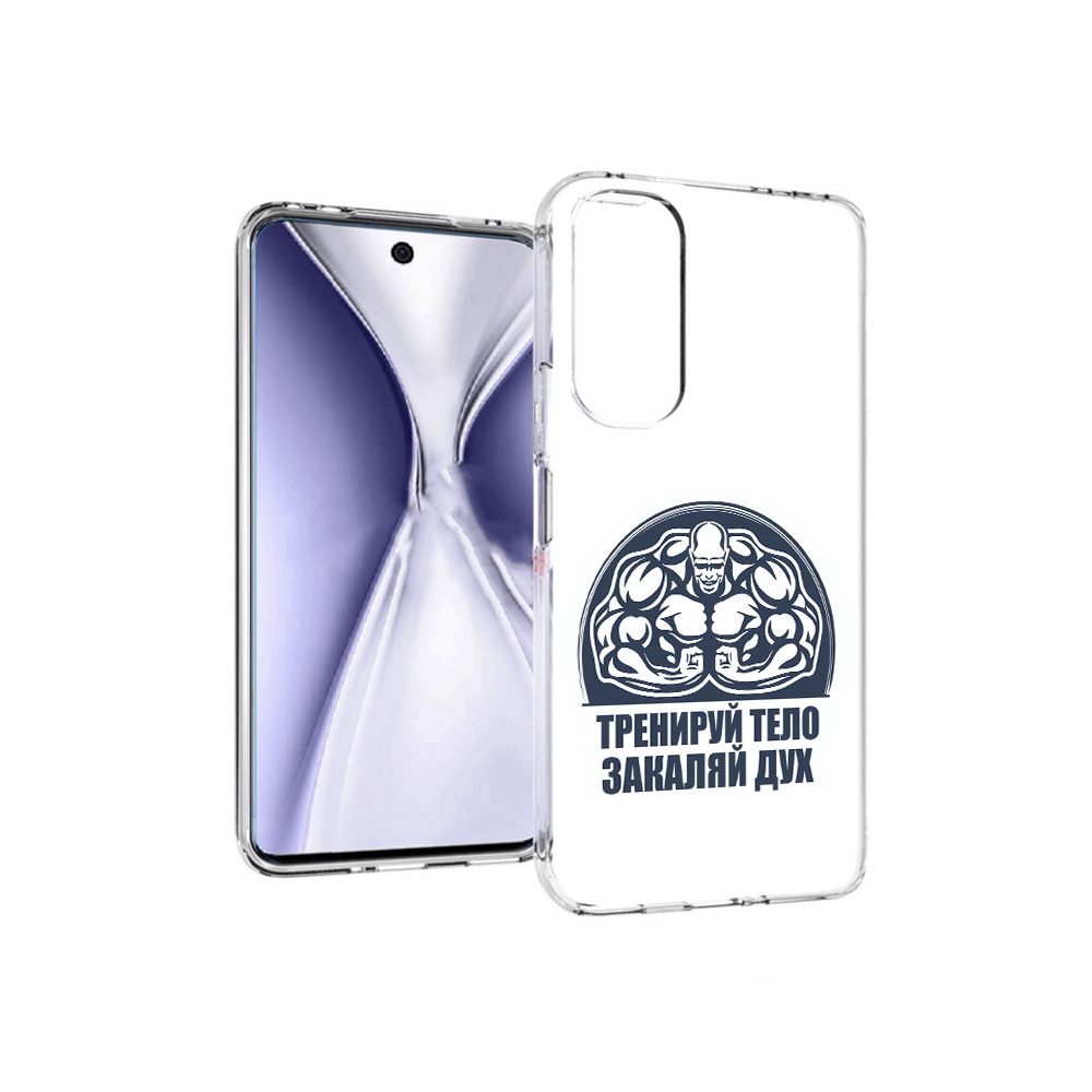 

Чехол MyPads Tocco для Huawei Honor X20 бодибилдинг закаляй дух, Прозрачный, Tocco