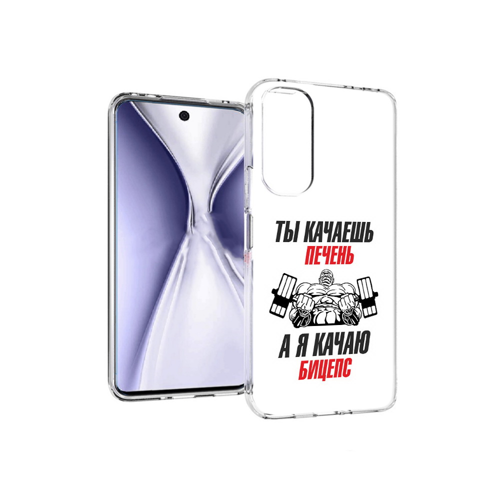 

Чехол MyPads Tocco для Huawei Honor X20 бодибилдинг качаю бицепс, Прозрачный, Tocco