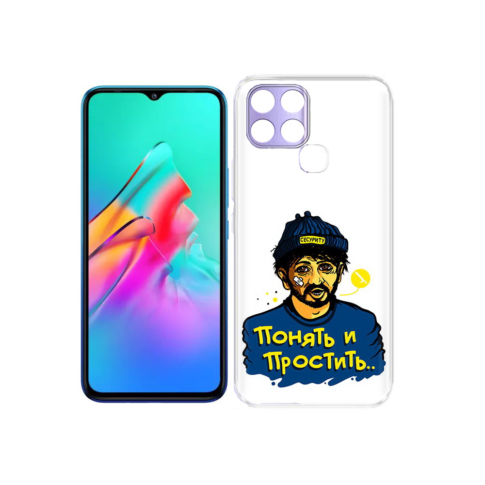 

Чехол MyPads Tocco для Infinix Smart 6 понять и простить, Прозрачный, Tocco