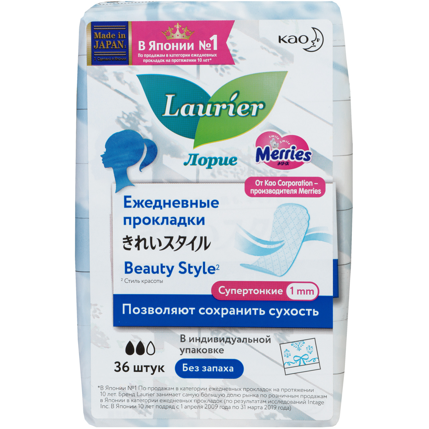 Ежедневные прокладки Laurier Beauty Style без запаха 36 шт 431₽