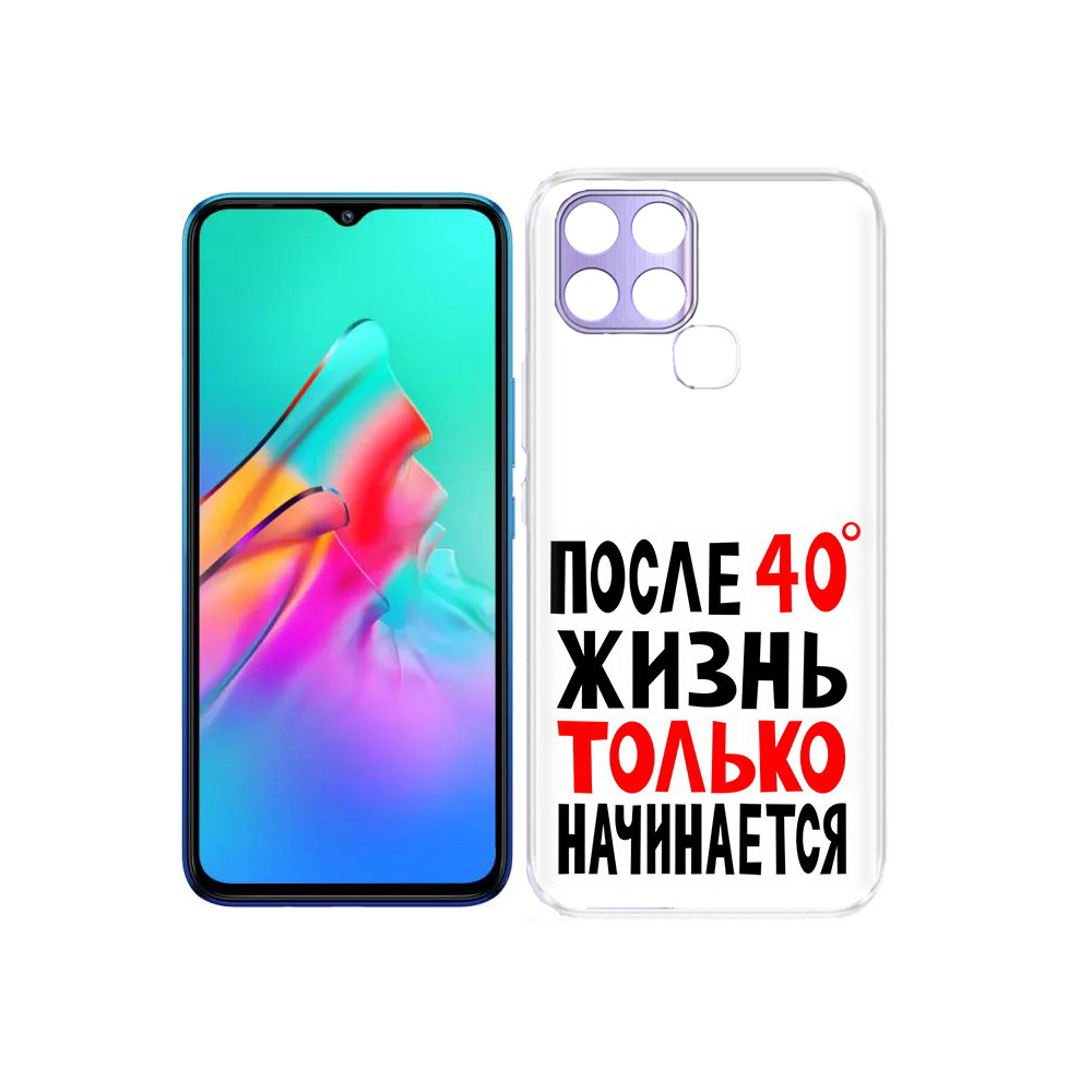 

Чехол MyPads Tocco для Infinix Smart 6 после 40 жизнь начинается, Прозрачный, Tocco