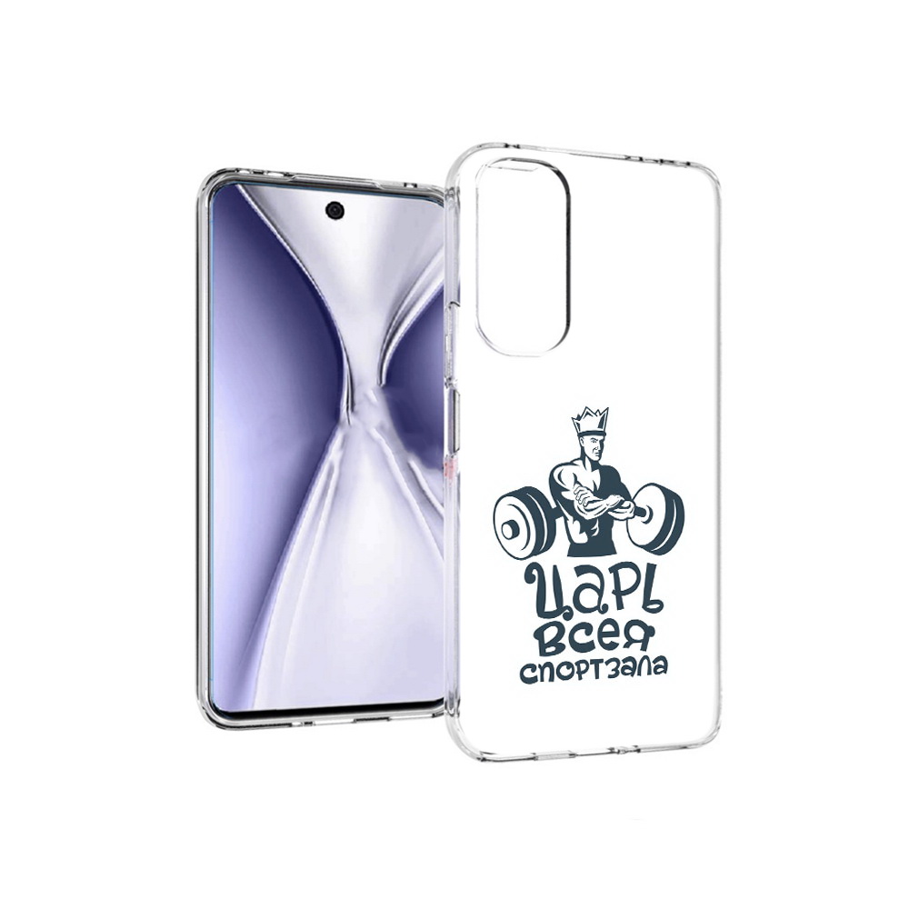 

Чехол MyPads Tocco для Huawei Honor X20 бодибилдинг царь спортзала, Прозрачный, Tocco