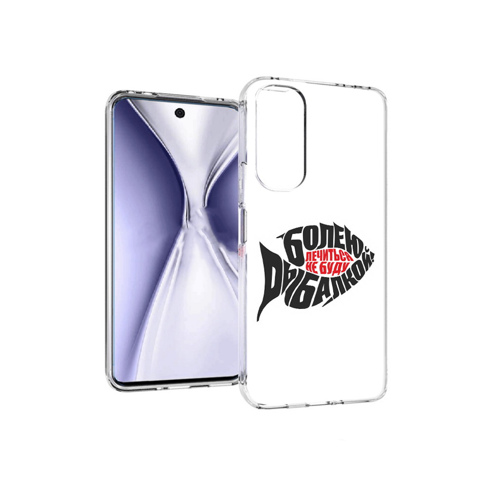 

Чехол MyPads Tocco для Huawei Honor X20 болею рыбалкой, Прозрачный, Tocco