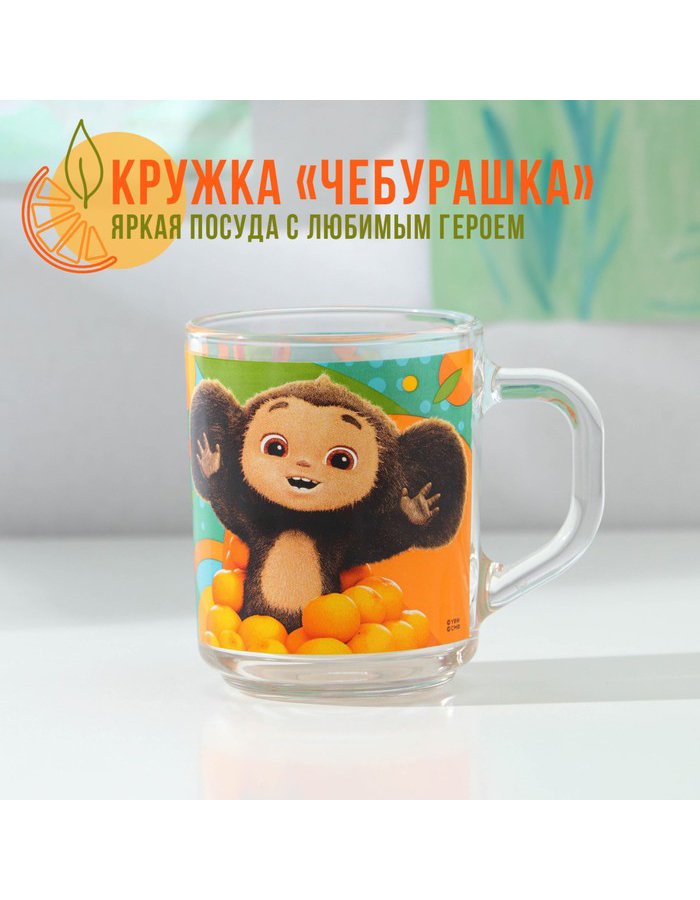 

Кружкa детская ND PLAY Чебурашка 9509498]SMLD стеклянная, 230 мл, прозрачная