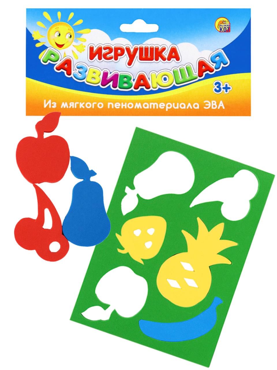 

Развивающая игрушка из ЭВА Сортер Вкусняшки