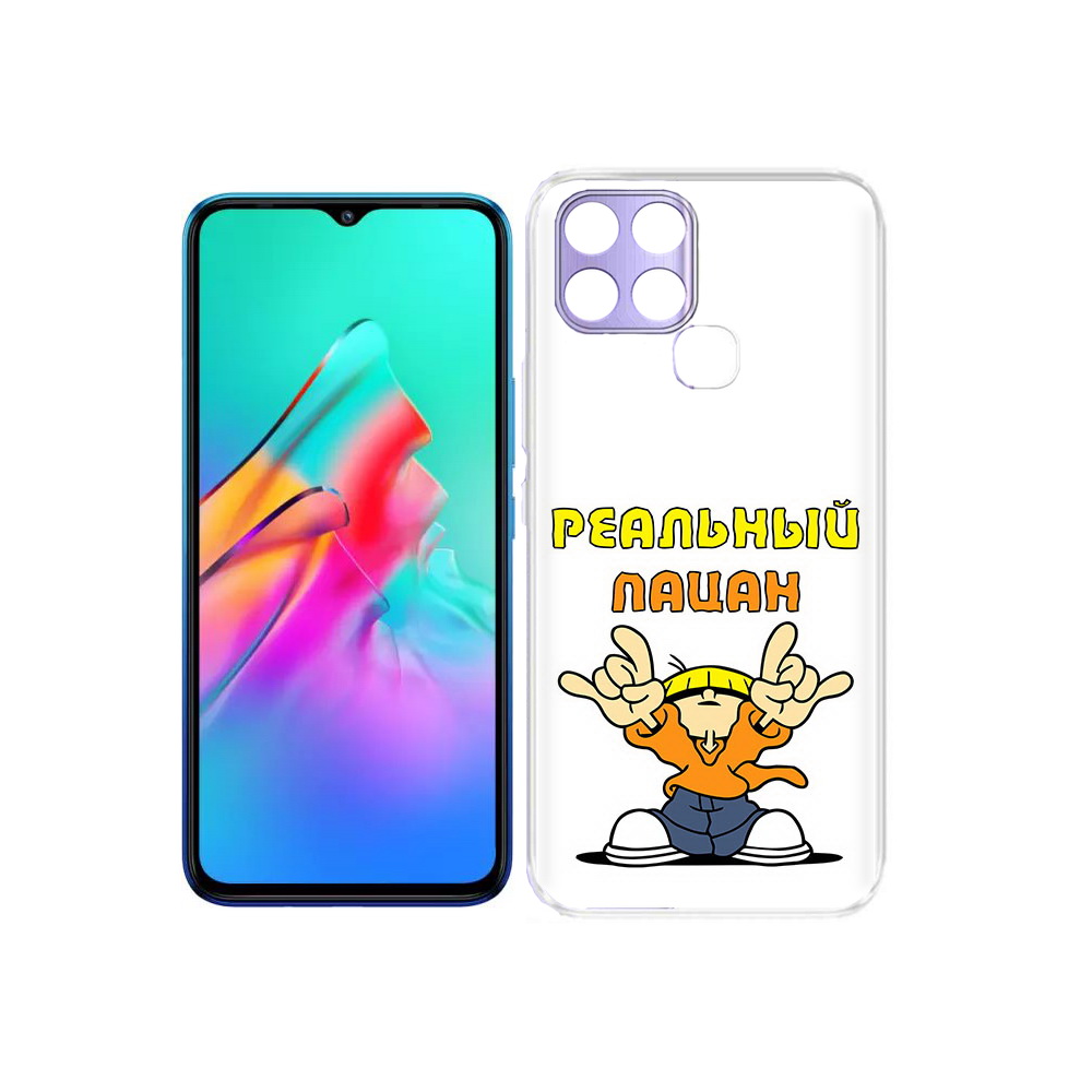 

Чехол MyPads Tocco для Infinix Smart 6 реальный пацан, Прозрачный, Tocco