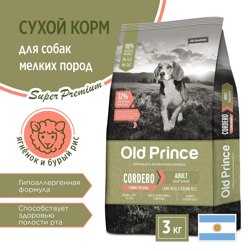 Сухой корм для собак Old Prince Noveles , для мелких пород с ягненком и бурым рисом, 3 кг