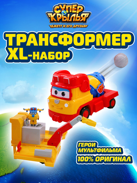 Игровой набор Super Wings Донни EU730814