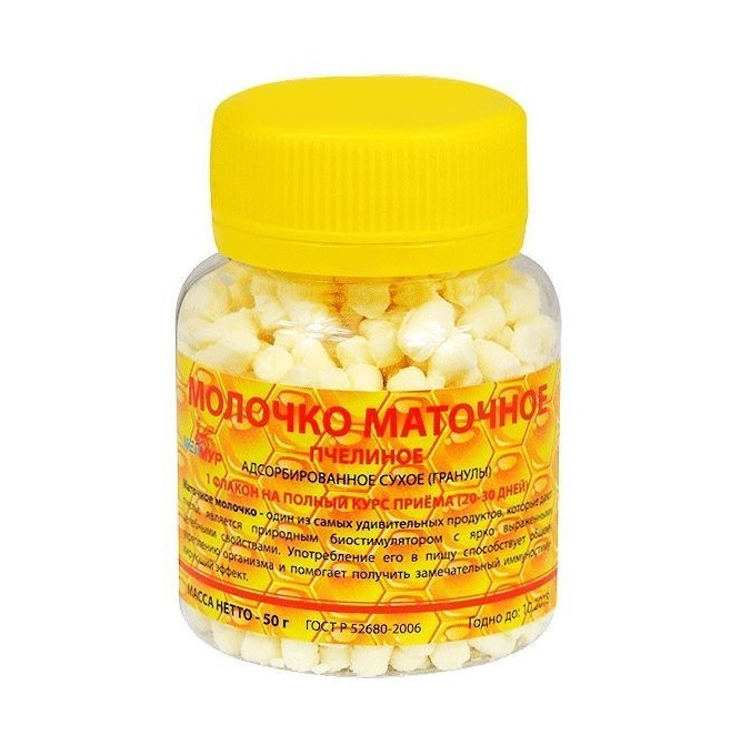 Пчелиное Маточное Молочко Где Купить Цена
