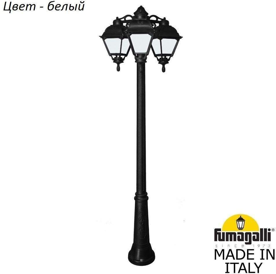 

Фонарный столб Fumagalli Cefa U23.157.s30.wyf1rdn 1 шт., Cefa