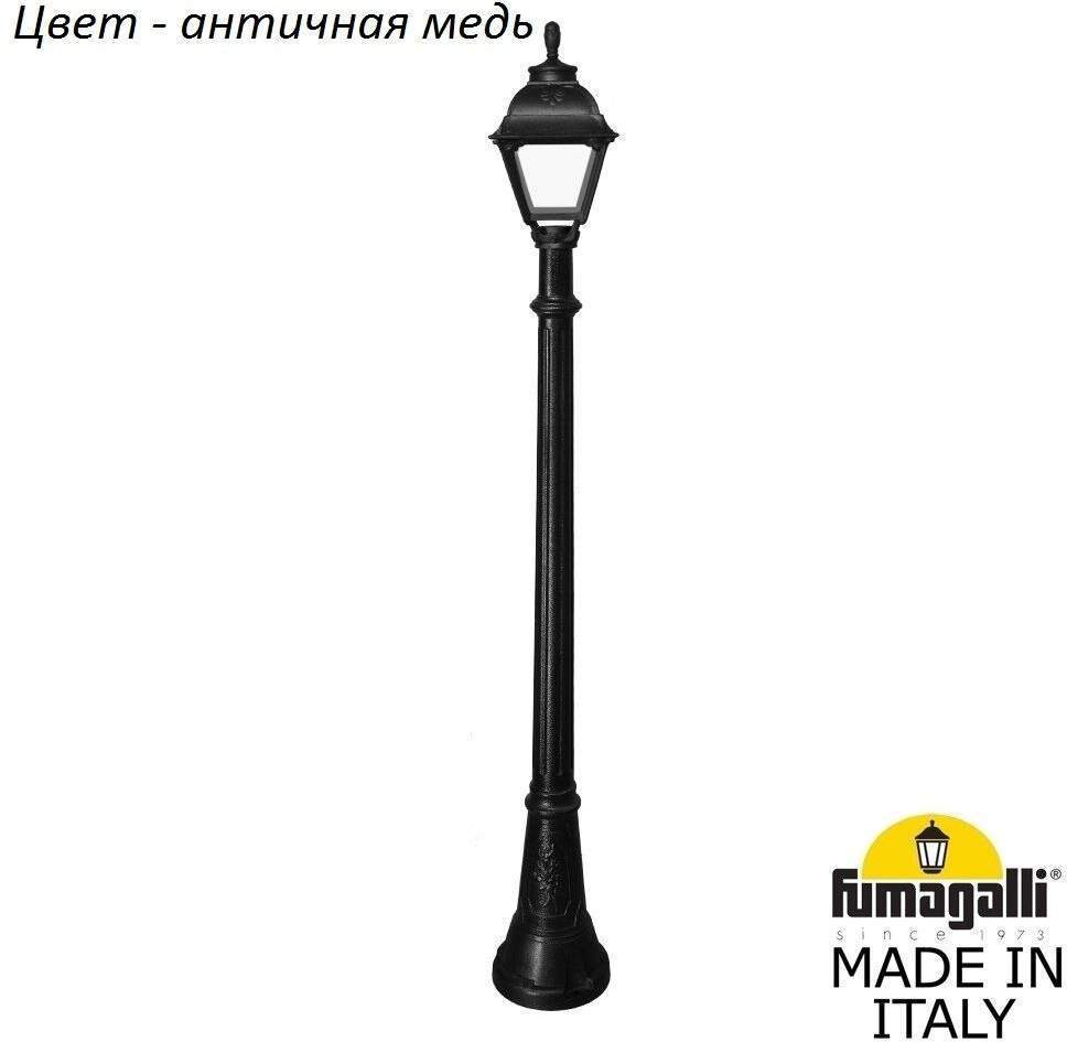 

Fumagalli Наземный фонарь Cefa U23.158.000.VXF1R