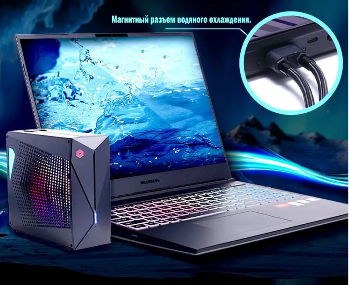 

Ноутбук MECHREVO Questyle 16 Super серый (2024 i9-14900HX 4080 32ГБ/1ТБ 240hz/2.5k), Questyle 16 Super