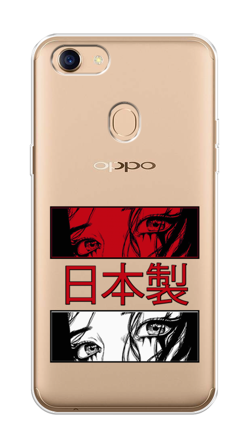 

Чехол на Oppo F5 "Аниме глаза манга", Красный;белый;черный, 250250-4