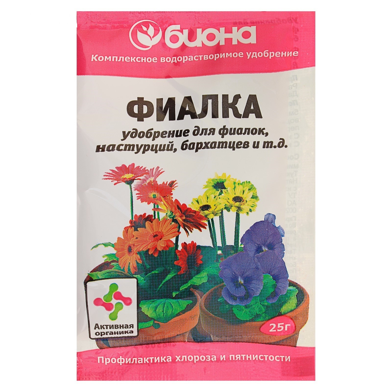 

Органоминеральное удобрение Биона Фиалка 25 г, Биона Фиалка