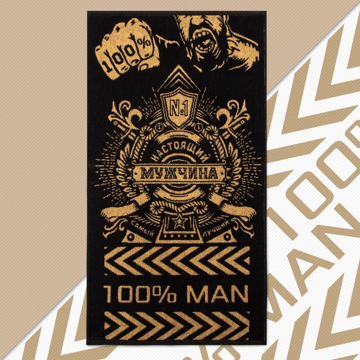 

Полотенце махровое Этель "100% man" 50х90см, 100% хлопок, 420гр/м2
