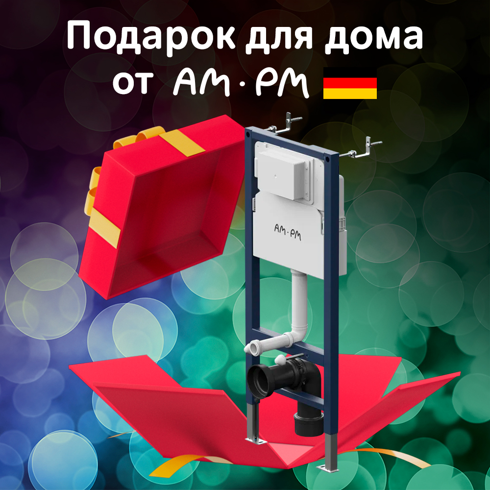 Инсталляция для подвесного унитаза AMPM PrimeFit I012709 23918₽