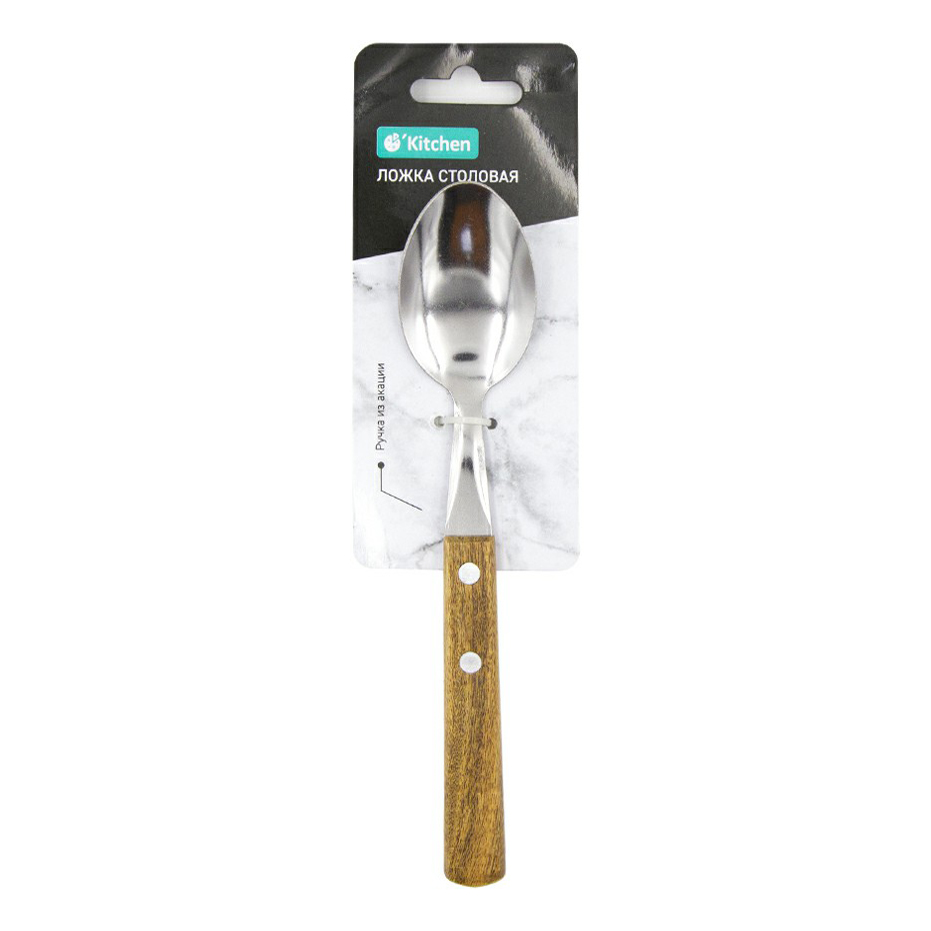 

Ложка столовая O'Kitchen Акация 19,5 см