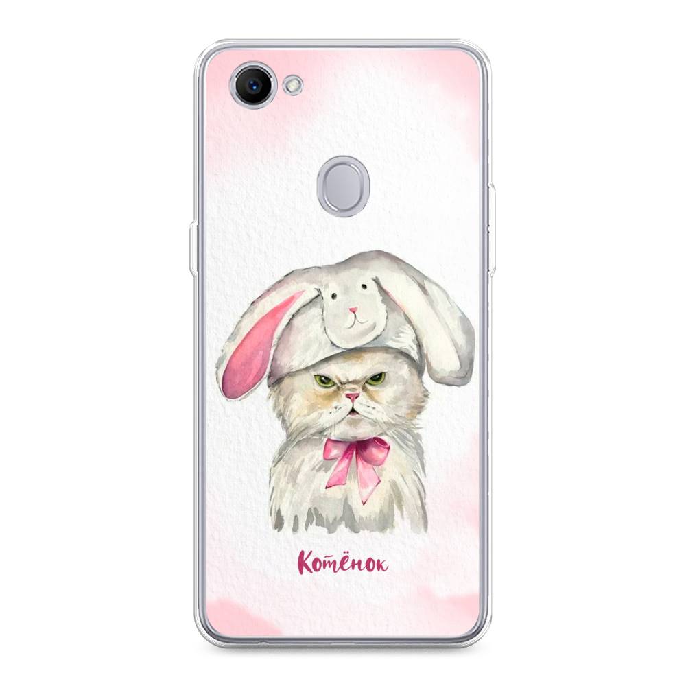 

Чехол для Oppo F7 "Мой котёнок", Розовый;серый, 250350-1