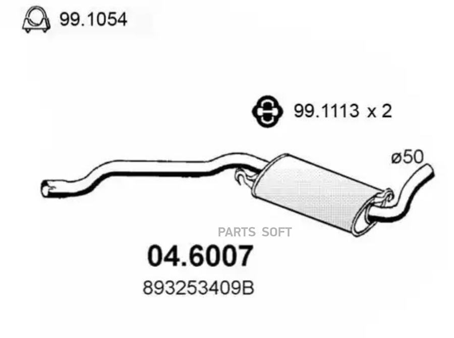 

Резонатор глушителя Audi 80 B3/Cabriolet B3/Coupe B3 86>98 ASSO 046007