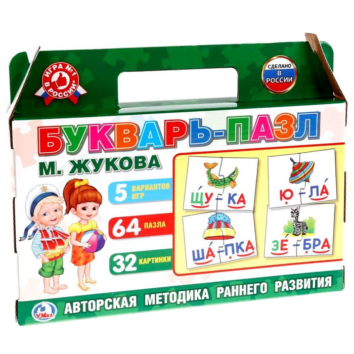

Букварь-пазл «5 игр М. Жукова», в коробке-чемодан
