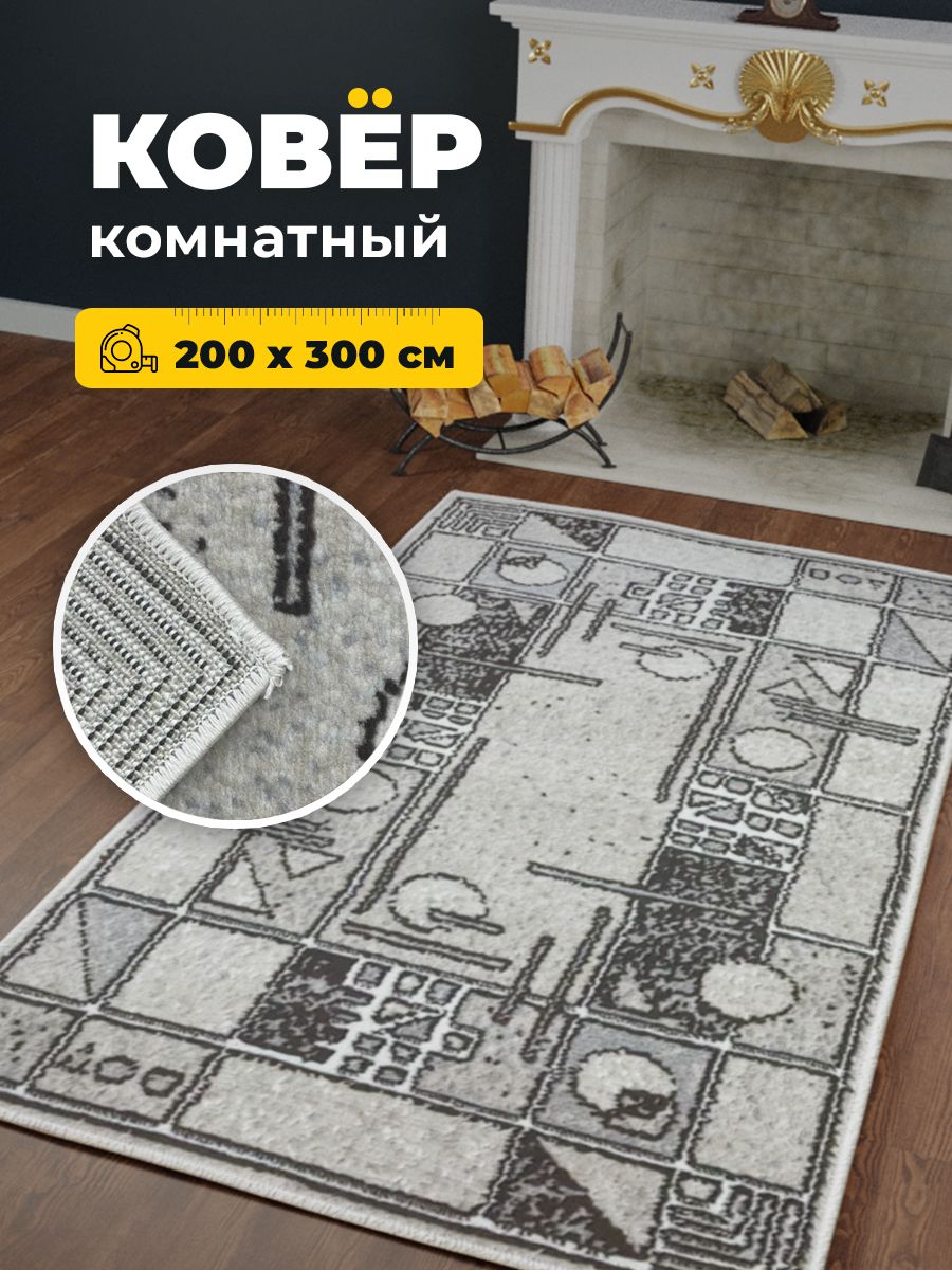

Ковер Витебские ковры Орландо e4716/a4/or 2х3 м, Орландо e4714/a3/or