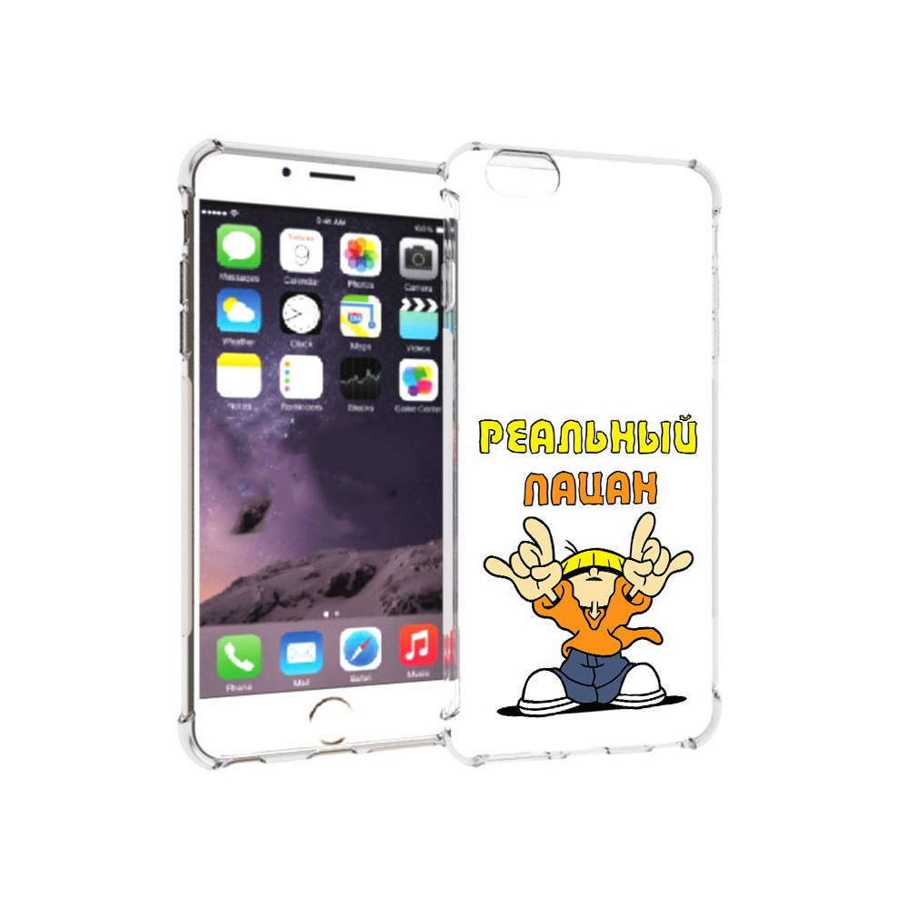 

Чехол MyPads Tocco для Apple iPhone 6 Plus реальный пацан, Прозрачный, Tocco