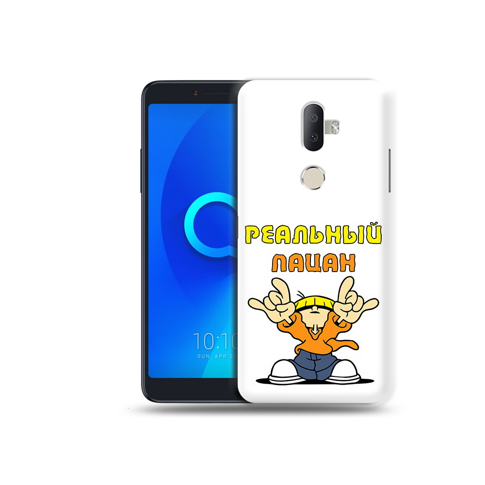 

Чехол MyPads Tocco для Alcatel 3V реальный пацан, Прозрачный, Tocco