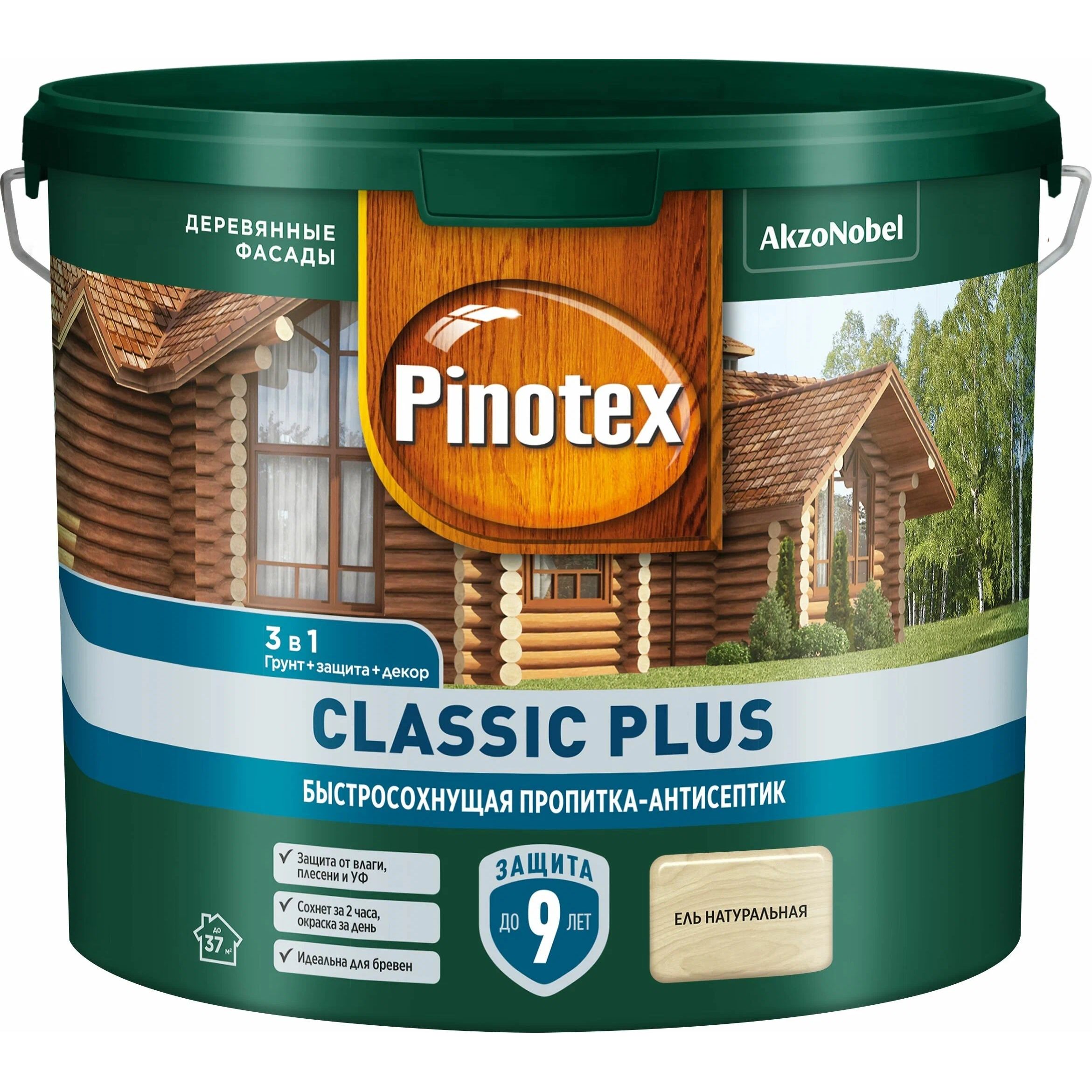 Пропитка-антисептик Pinotex Classic Plus 3 в 1,быстросохнущая, ель натуральная, 2,5 л пропитка антисептик pinotex classic plus 3 в 1 быстросохнущая сосна 2 5 л