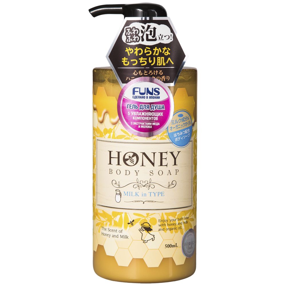 Гель для душа Funs Honey Milk увлажняющий, с экстрактом меда и молока 500 мл пенка для умывания funs cycle style 220 мл