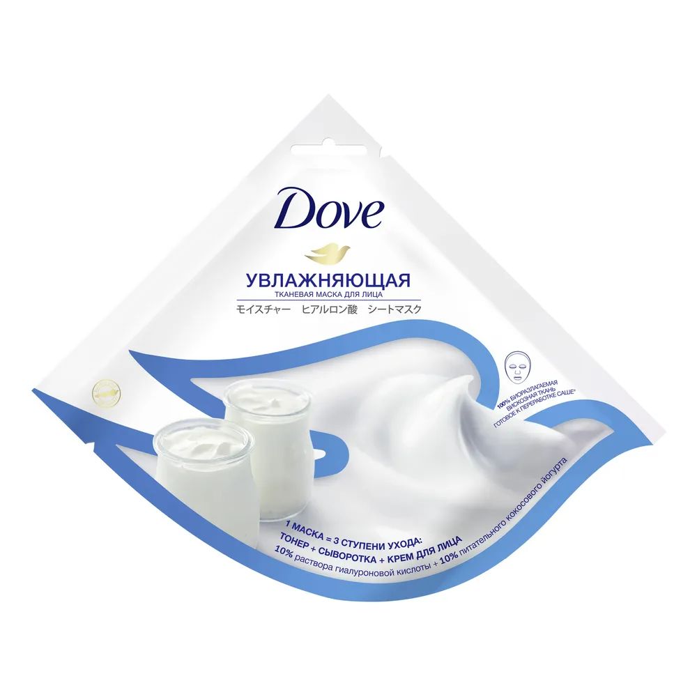 Маска тканевая для лица Dove увлажняющая 10 г