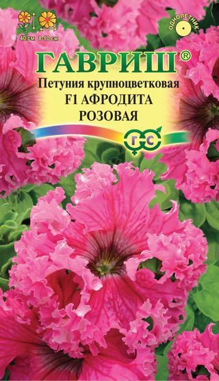 

Семена петуния Гавриш Афродита розовая F1 1911229 1 уп.