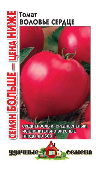 

Семена овощей Гавриш Томат Воловье сердце 0,25 г