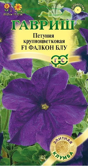 

Семена петуния Гавриш Фалкон блу F1 1912238040 1 уп.