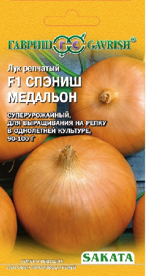 

Семена лук репчатый Гавриш Спэниш медальон F1 1 уп.