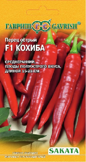 

Семена перец острый Гавриш Кохиба F1 1912236552 1 уп.