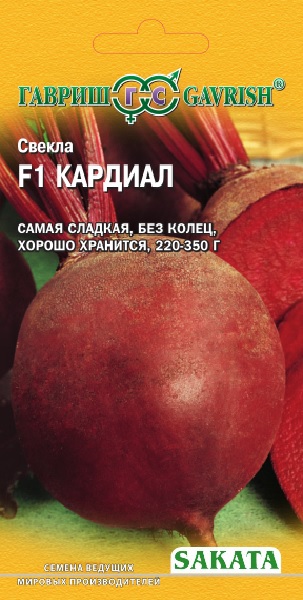 

Семена свекла Гавриш Кардиал F1 1 уп.