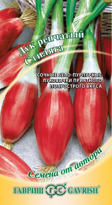 

Семена. Лук репчатый "Стиляга" (вес: 1,0 г)