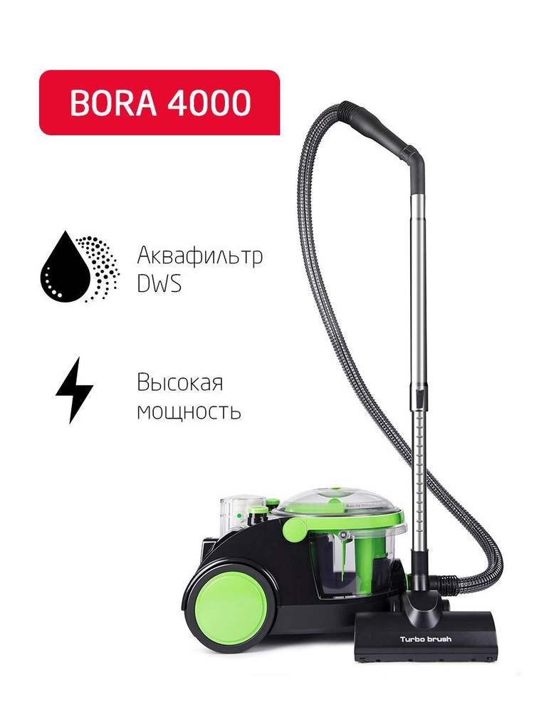 Бытовой пылесос ARNICA Bora 4000, зеленый бытовой пылесос arnica bora 4000 зеленый